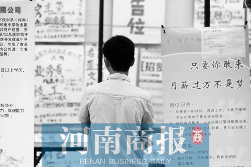 畢業(yè)生起薪持續(xù)增長，但約四成人仍需要“啃老” 記者 王春勝/攝