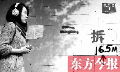 昨日，東方今報記者走訪農(nóng)業(yè)路沿線，看見“拆”字已上墻