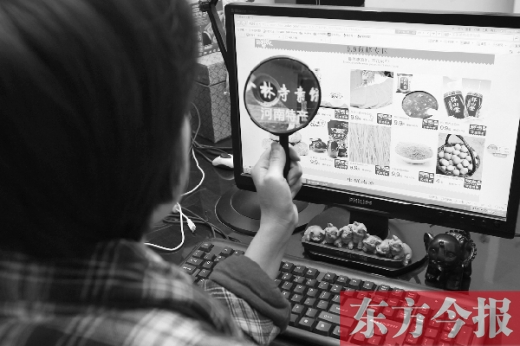 5月份剛開館的“淘寶·特色中國”河南館，也加入了“雙十一”大潮