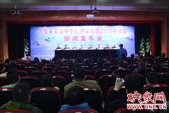 3月25日，省實驗中學(xué)召開新聞發(fā)布會，正式啟動了該校第一屆航空實驗班招生工作。