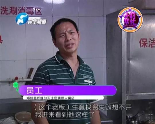 老板竟突然在廚房?jī)?nèi)割腕自殺!發(fā)現(xiàn)意外情況后，小莉趕緊對(duì)傷者進(jìn)行包扎，并撥打了120急救電話。