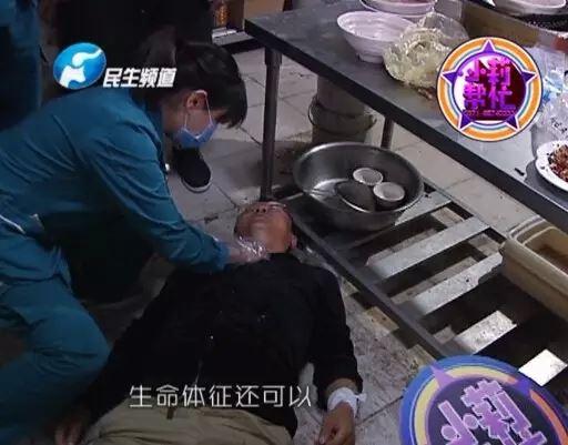 經(jīng)過檢查，醫(yī)護(hù)人員介紹，傷者左手腕和脖子有明顯的傷口，但并無生命危險(xiǎn)。