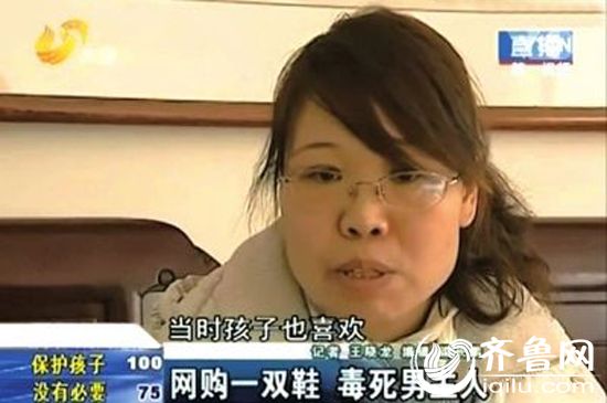 焦女士鏡頭前回憶事發(fā)經(jīng)過。視頻截圖