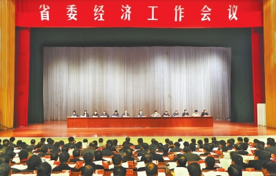 12月23日至24日，省委經(jīng)濟(jì)工作會(huì)議在鄭州召開。記者郭宇攝