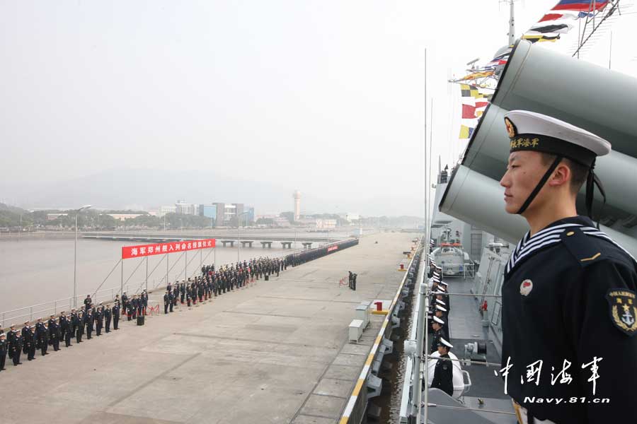 東海艦隊政委王華勇為該艦授軍旗并頒發(fā)命名證書。