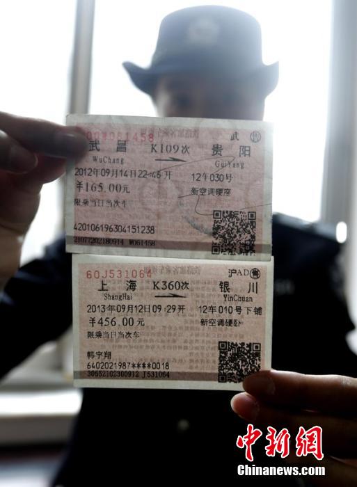 民警展示真票（上）與假票（下）存在的水印和顏色差異。