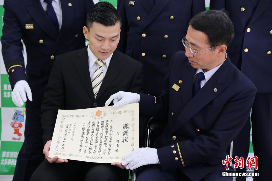 圖為28日當(dāng)天，消防署向付鴻飛頒發(fā)感謝狀。