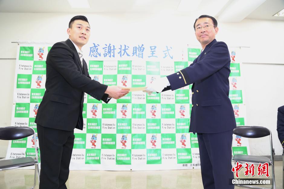 圖為28日當(dāng)天，消防署向付鴻飛頒發(fā)感謝狀。