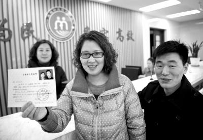 2014年1月27日，浙江臺(tái)州，王傳遠(yuǎn)、陳芳芳夫妻倆舉起再生育證向人們展示。圖/東方IC