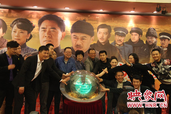  河南省委常委、宣傳部長(zhǎng)趙素萍出席發(fā)布會(huì)并參與啟動(dòng)預(yù)祝該劇收視長(zhǎng)虹的水晶球。