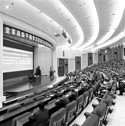 學(xué)習(xí)研討期間，全軍高級(jí)干部學(xué)習(xí)貫徹習(xí)主席系列重要講話精神研討班的學(xué)員們多次聽(tīng)取軍地領(lǐng)導(dǎo)和專(zhuān)家授課，圖為授課現(xiàn)場(chǎng)。本報(bào)記者　喬天富攝