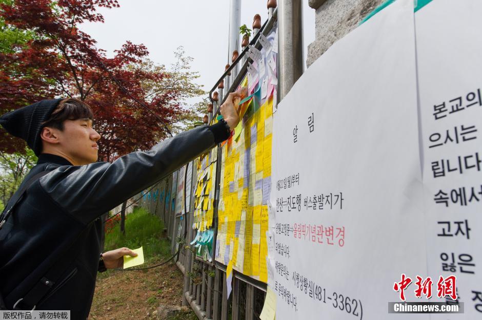 當(dāng)?shù)貢r間2014年4月21日，韓國安山，民眾持續(xù)為沉沒客輪失蹤乘客祈禱。