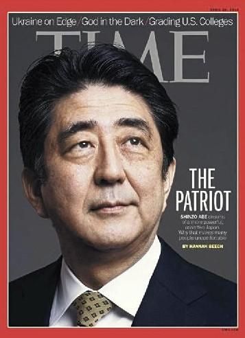 4月19日美國(guó)《時(shí)代》雜志封面