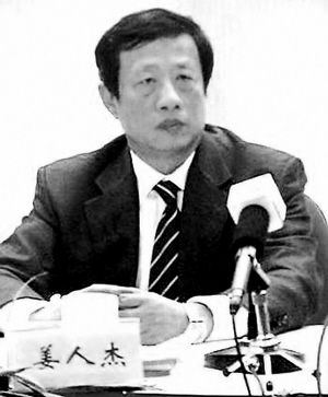姜人杰。