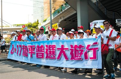 8月17日，香港社會(huì)各界逾19萬(wàn)人參加了由“保普選、反占中”大聯(lián)盟發(fā)起的“和平普選大游行”，表達(dá)各界落實(shí)“一國(guó)兩制”方針和基本法，依法實(shí)行普選的愿望和訴求。新華社記者