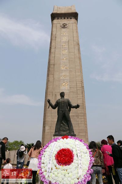 　9月30日設(shè)立為烈士紀念日。 資料圖