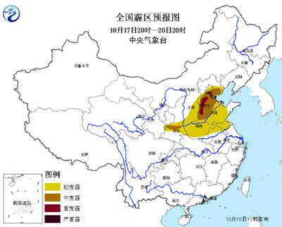 全國霾區(qū)預(yù)報(bào)圖(10月17日20時(shí)至20日20時(shí)）