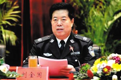 劉金國。
