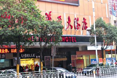 衡陽常寧官員尹文被拍下不雅視頻的某衡陽酒店，隨后他遭到敲詐勒索。新京報記者