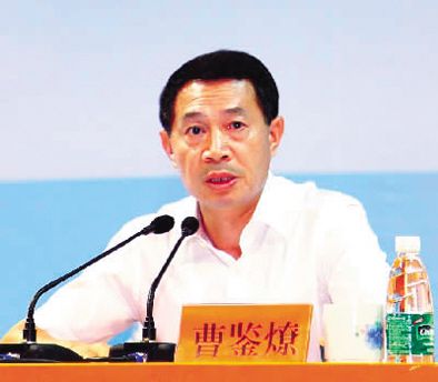 廣州市原副市長曹鑒燎。