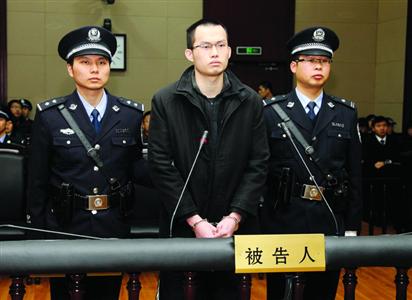 1月8日，被告人林森浩在法庭上。　/新華社