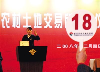 農(nóng)村土地制度改革非試點地區(qū)不得擅自行動