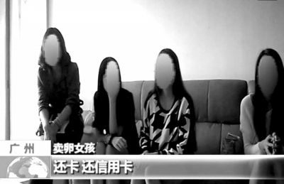幾個(gè)女孩正在接受挑選。
