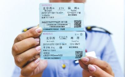 新版火車票（上）與舊版火車票（下）。記者 王苡萱/攝