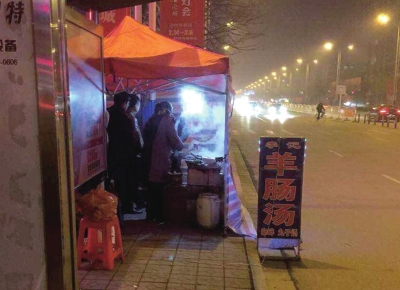 出事的羊腸湯店。京華時報記者韓天博攝