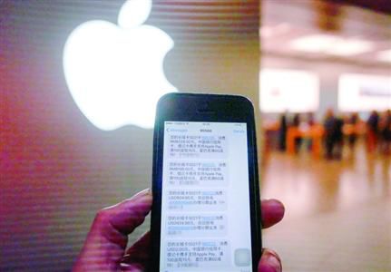 王小姐接到數(shù)條信用卡消費(fèi)短信。 /晨報(bào)記者 張佳琪