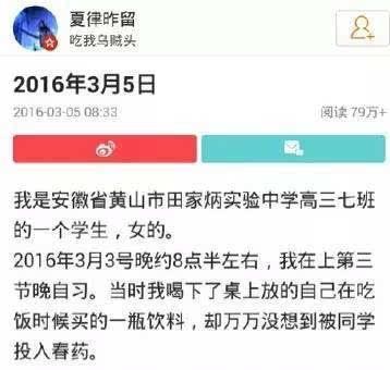 不過(guò)，在介紹這起發(fā)生在我國(guó)高中的惡毒事件之前，耿直哥想先給大家推薦一部電影，名叫《聚焦》。