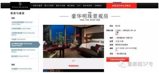 昨日上午，該酒店公關(guān)工作人員稱，酒店只是事件發(fā)生的地點，并不是事情的主導者和推動者，客人拍視頻酒店方面是沒辦法進行限制和阻止的，但這種傳播行為對大眾影響不太好，目前酒店方面不愿透露更多相關(guān)細節(jié)。
