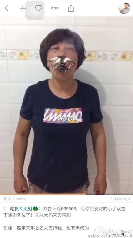 大媽嘴巴和鼻孔里塞滿煙。