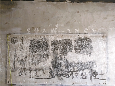 被警方查抄的大院里，一塊黑板上仍然留著傳銷者們“上課”的痕跡