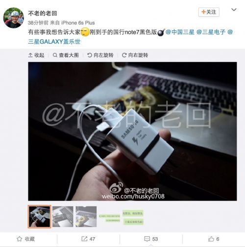 三星國行版Note 7繼續(xù)炸！這回還搭上了一臺MacBook