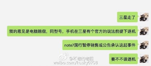 三星國行版Note 7繼續(xù)炸！這回還搭上了一臺MacBook