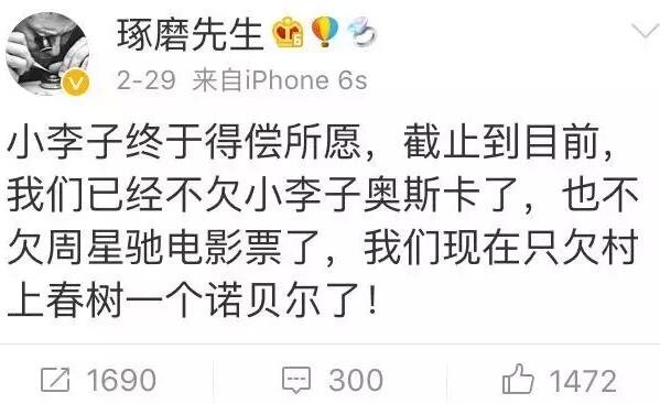在今年的諾獎公布前，各大博彩公司開出的賠率中，村上都是文學(xué)獎的最大的熱門(賠率越低越熱門)。