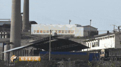 晉城市空氣質(zhì)量急劇下降，全山西省排倒數(shù)第一，并受到了環(huán)保部的通報(bào)批評(píng)，2016年7月18日至8月20日，山西省環(huán)保廳專門成立督察組對(duì)晉城市進(jìn)行了督察，村民們介紹，當(dāng)時(shí)山西省環(huán)保廳督察組實(shí)地檢查時(shí)，二硫化碳生產(chǎn)企業(yè)都停工了，但為期一個(gè)月的省級(jí)督察剛剛結(jié)束，這些本應(yīng)停產(chǎn)的企業(yè)一個(gè)個(gè)又開始了生產(chǎn)。