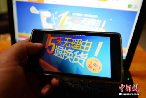 資料圖。中新社發(fā) 張斌 攝