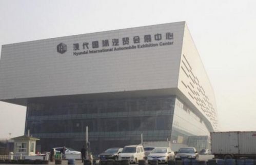 河北邯鄲市現(xiàn)代國際汽貿(mào)會(huì)展中心。