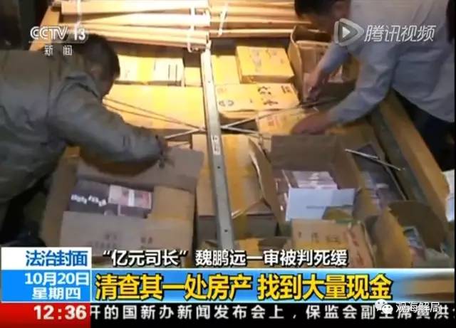 除反腐劇里的“藏錢”，貪官買房還干啥？