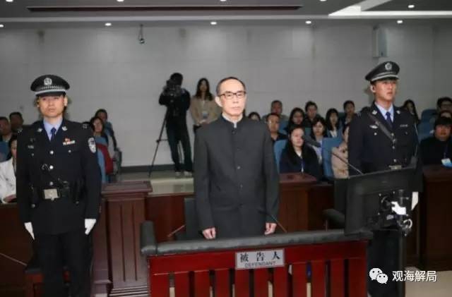 這8虎受賄不到千萬(wàn)，為何有人獲刑17年？