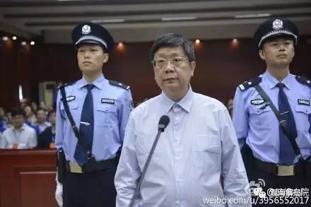 這8虎受賄不到千萬(wàn)，為何有人獲刑17年？