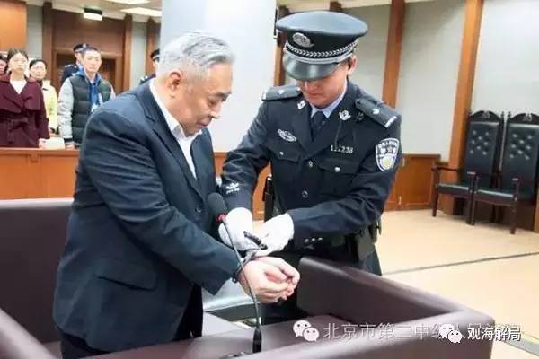 這8虎受賄不到千萬(wàn)，為何有人獲刑17年？