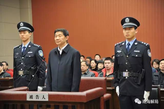 這8虎受賄不到千萬(wàn)，為何有人獲刑17年？
