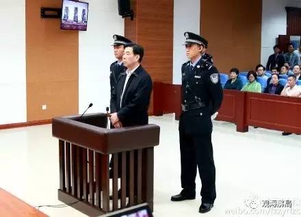 這8虎受賄不到千萬(wàn)，為何有人獲刑17年？