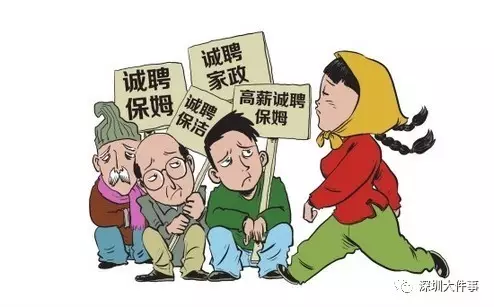 深圳保姆傳染肺結核給3歲孩子 家長:沒帶保姆體檢