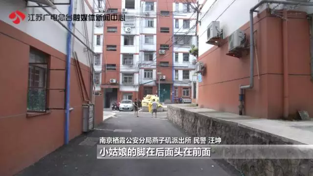 10歲女孩稱在小區(qū)內被綁架 監(jiān)控畫面卻是這樣一幕
