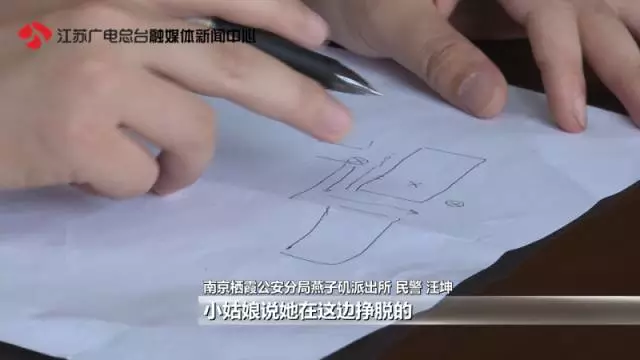 10歲女孩稱在小區(qū)內被綁架 監(jiān)控畫面卻是這樣一幕