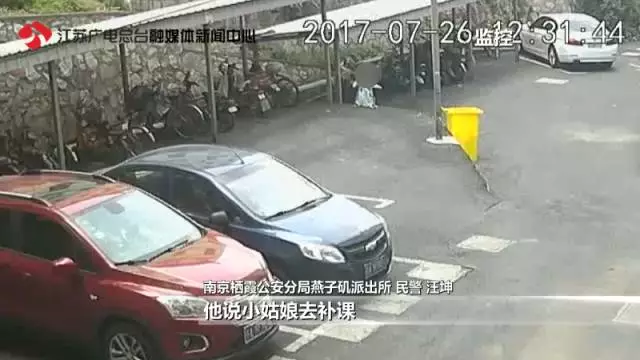 10歲女孩稱在小區(qū)內被綁架 監(jiān)控畫面卻是這樣一幕